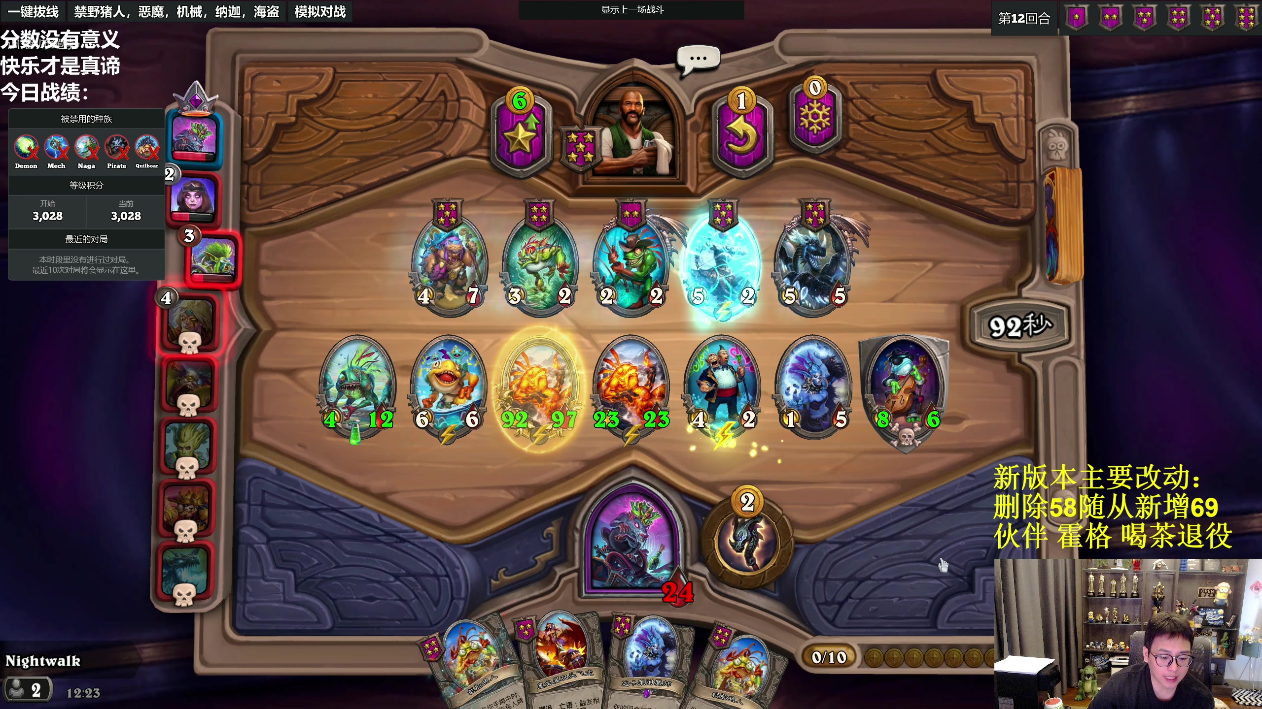 【2023-05-11 11点场】衣锦夜行：新版本，我无敌了 48699