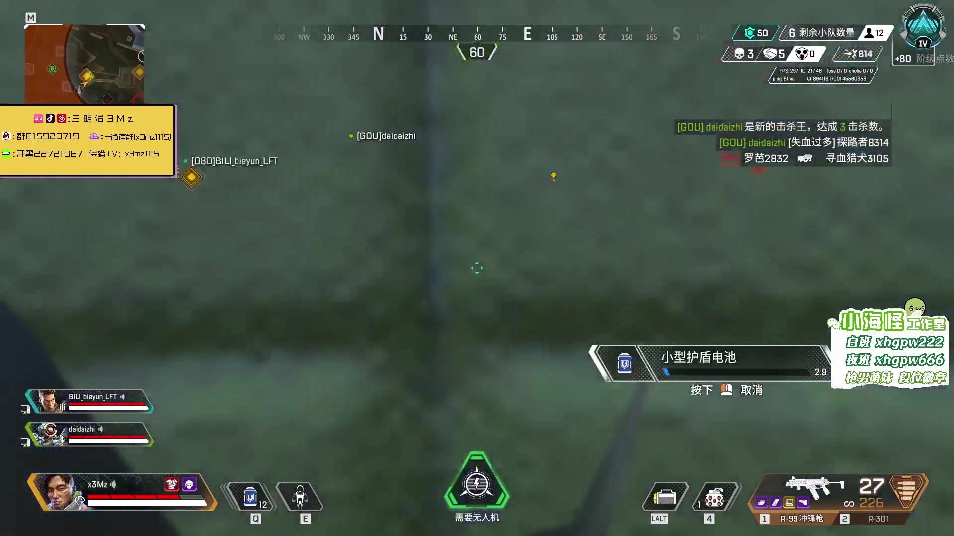 【2023-05-10 19点场】一口三明治3Mz：新赛季早上播！