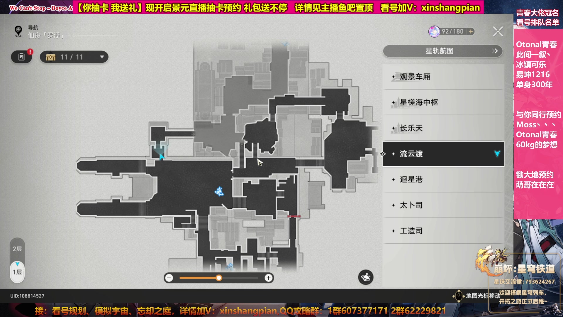 【2023-05-10 18点场】Bro眼镜：眼镜 看号规划 忘却之庭模拟宇宙专家