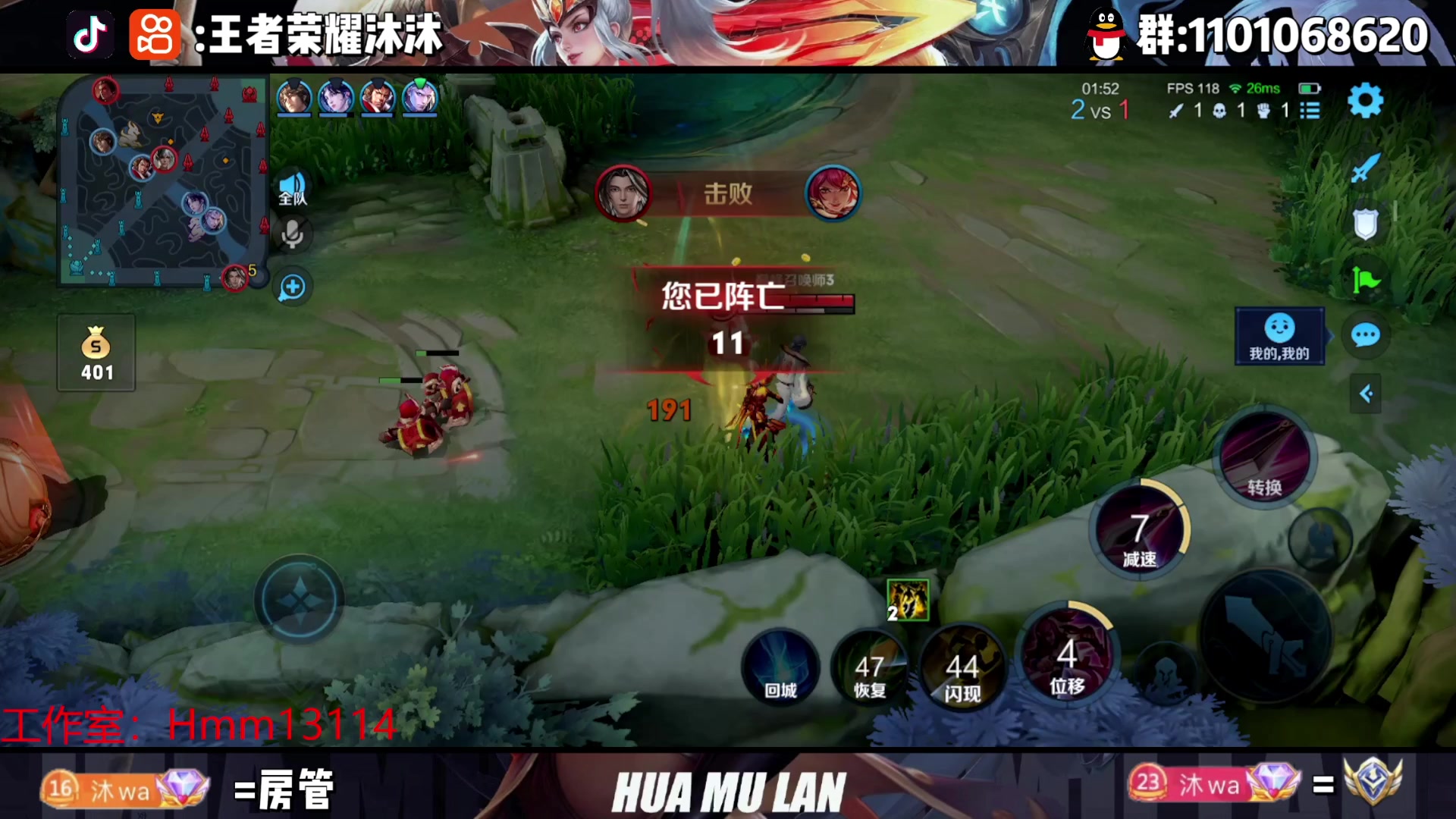 【2023-05-11 19点场】沐沐Ccccc：巅峰赛2200冲前十