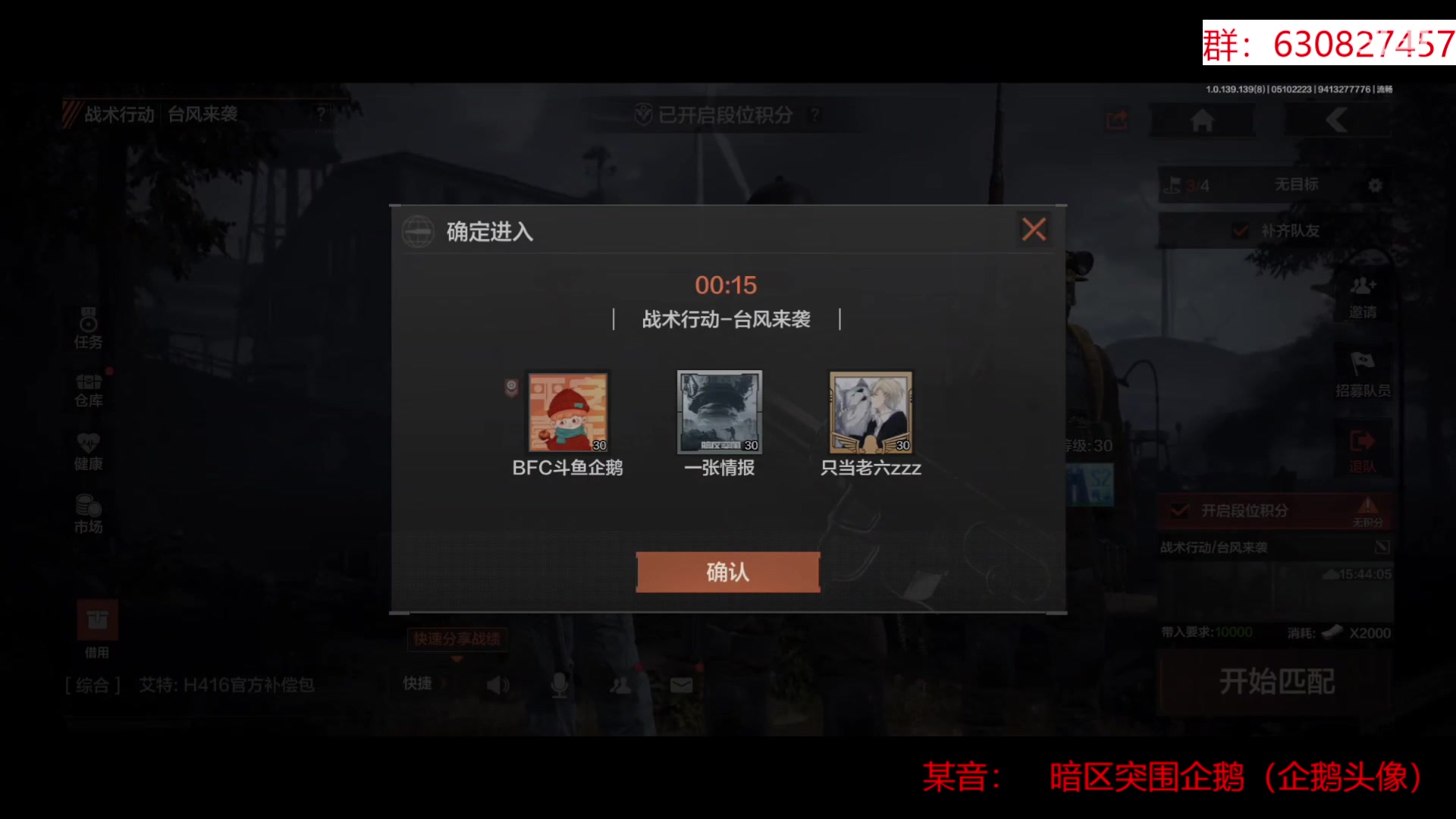 【2023-05-10 21点场】今天还在玩游戏的企鹅：早起有大金捡