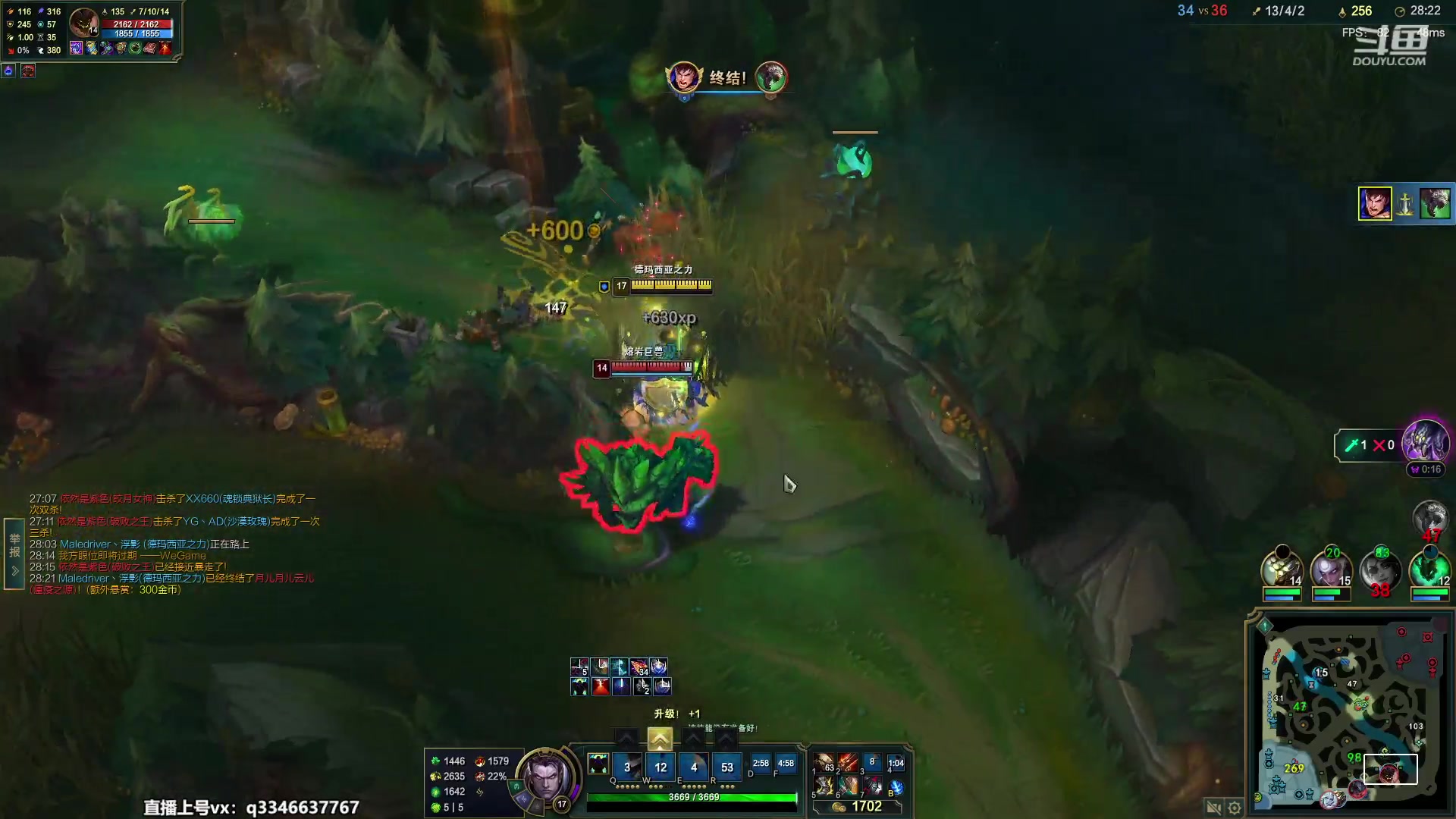 【2023-05-11 00点场】小君盖伦King：小君盖伦yyds~