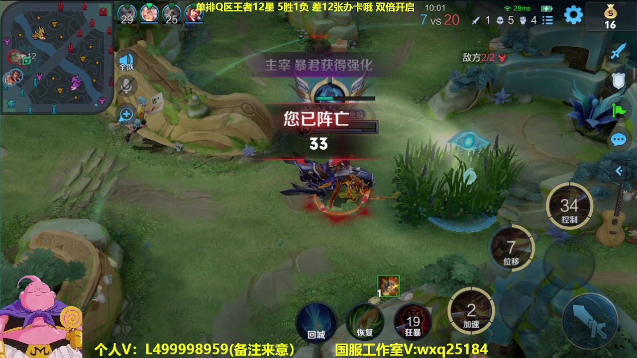 【2023-05-11 07点场】大魔王夏天天丶：射手Q区从零单排上荣耀，最详细发育路教学