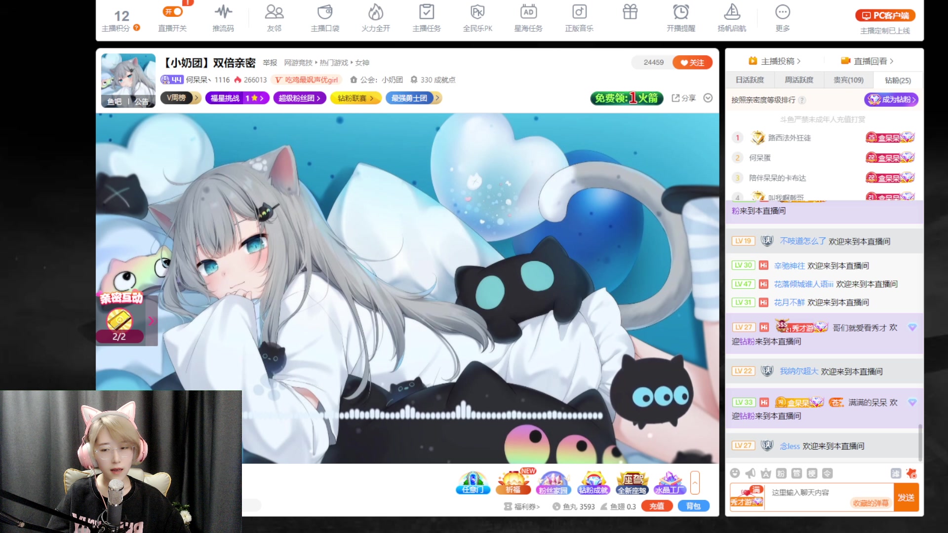 【2023-05-10 16点场】何呆呆丶1116：【小奶团】双倍亲密