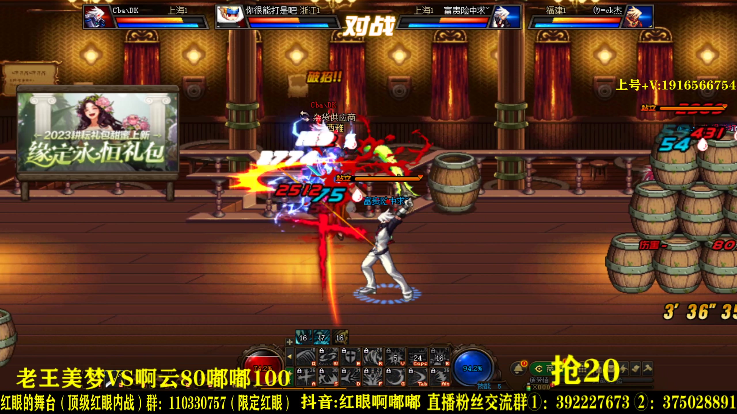 【2023-05-10 22点场】红眼啊嘟嘟：顶级点将+一头牛组队