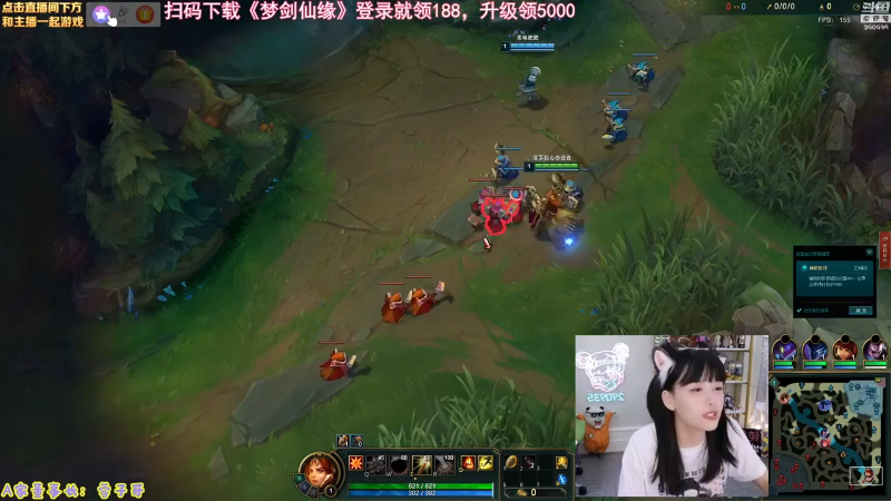 【英雄联盟】不2不叫周淑怡的精彩时刻 20230511 07点场