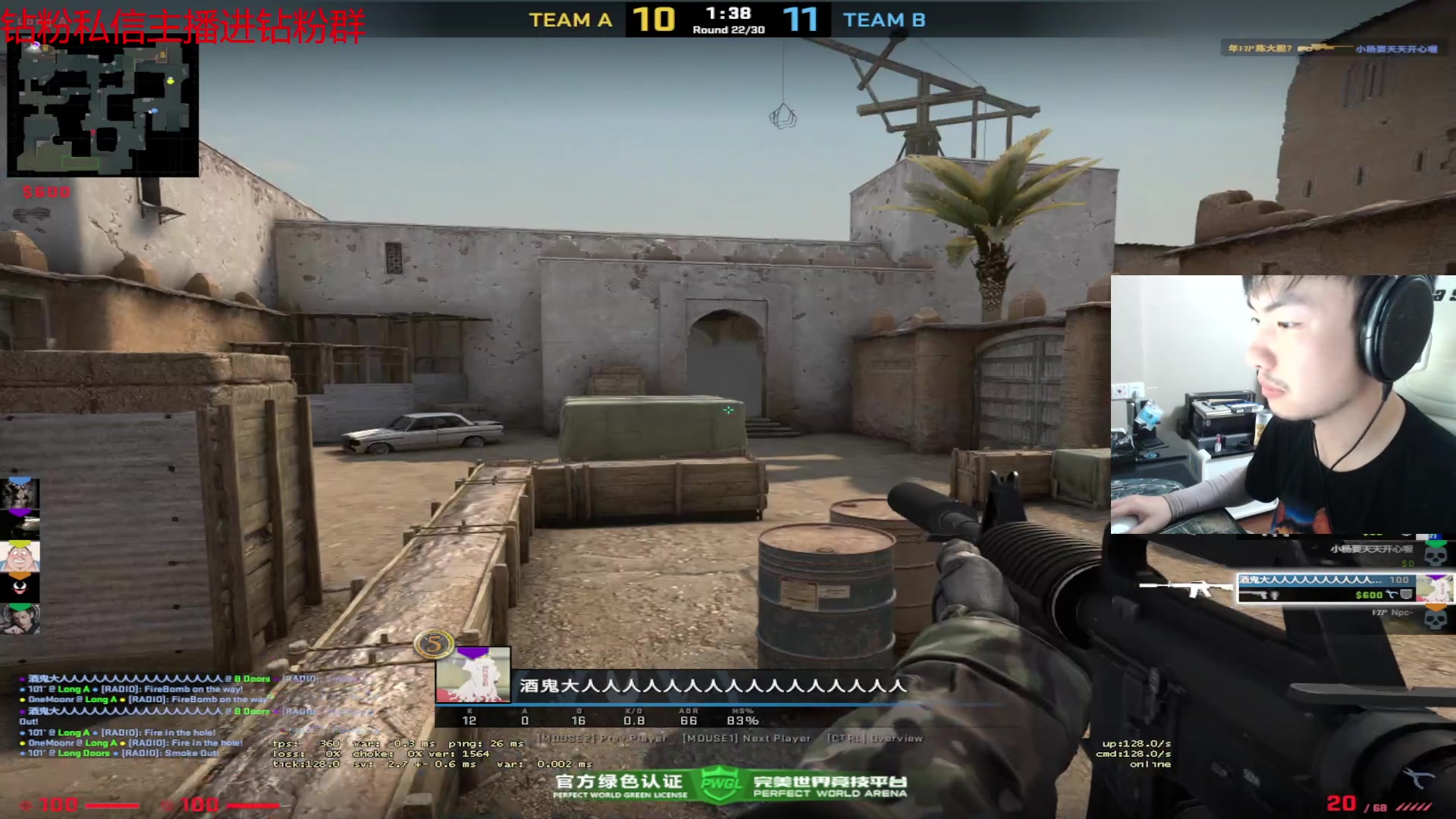 【2023-05-11 03点场】金甲EzNpc：专注认真全力以赴！