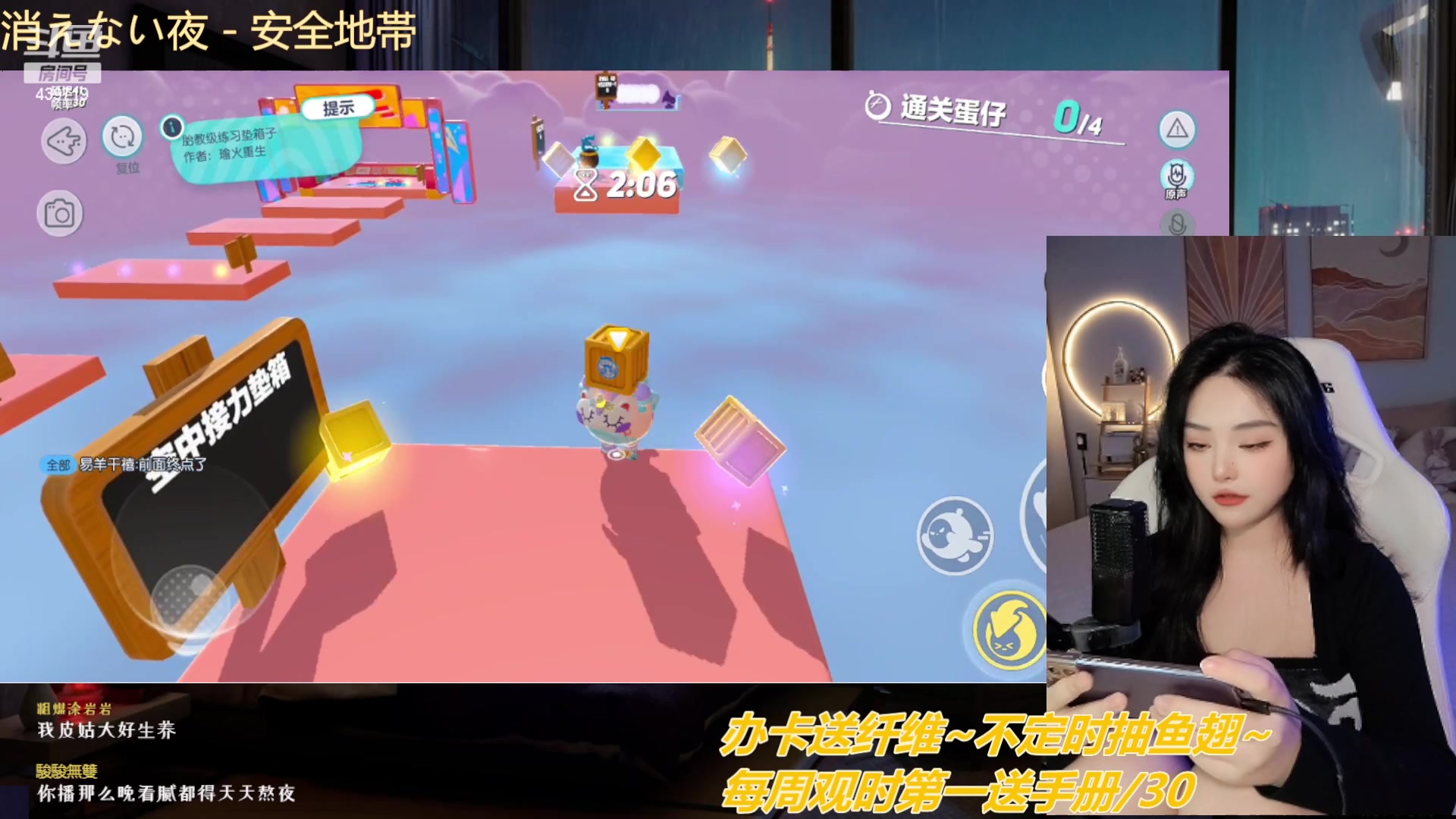 【2023-05-10 20点场】拜托了牙子小姐：【成都】不要慌不要慌，太阳下了有月光