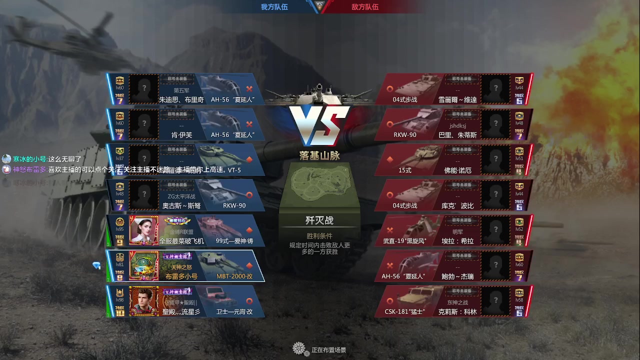 【2023-05-10 22点场】神怒布雷多：神怒布雷多的直播间