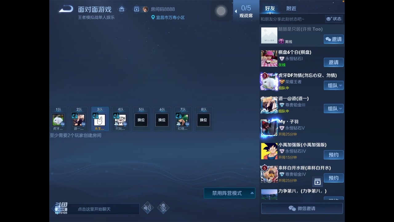 【2023-05-10 13点场】随变啊啊啊：五月不劳动