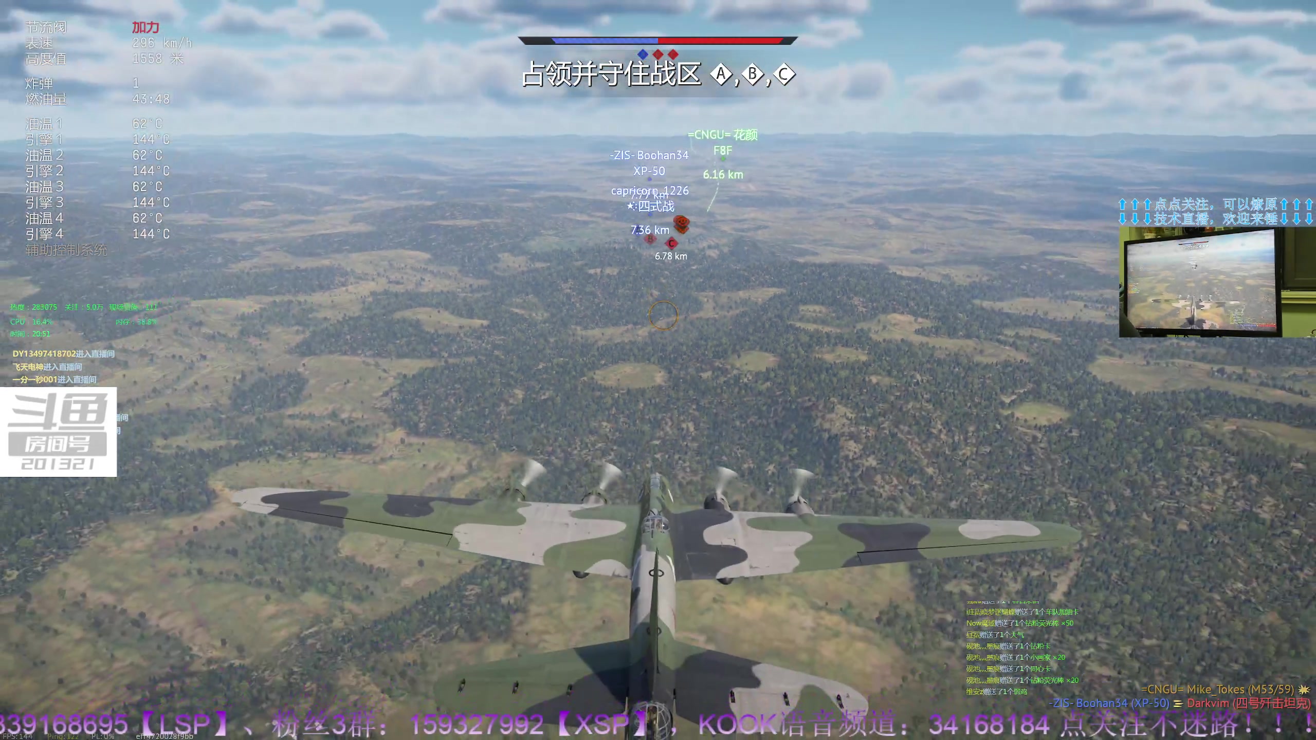 【2023-05-10 20点场】战争雷霆老铁：【战争雷霆】陆空一体军事化仿真网游