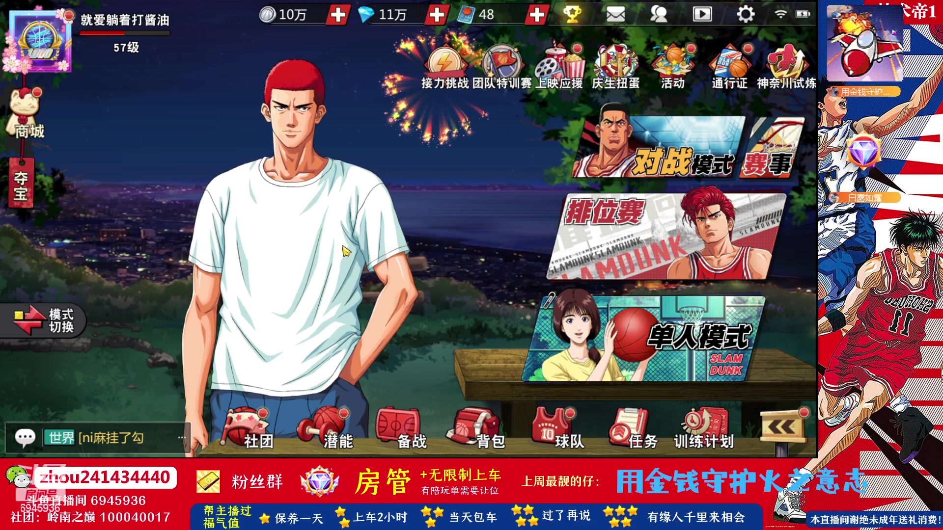 【2023-05-09 19点场】技术帝1：最近新人和回归玩家有点多呀！技术帝！