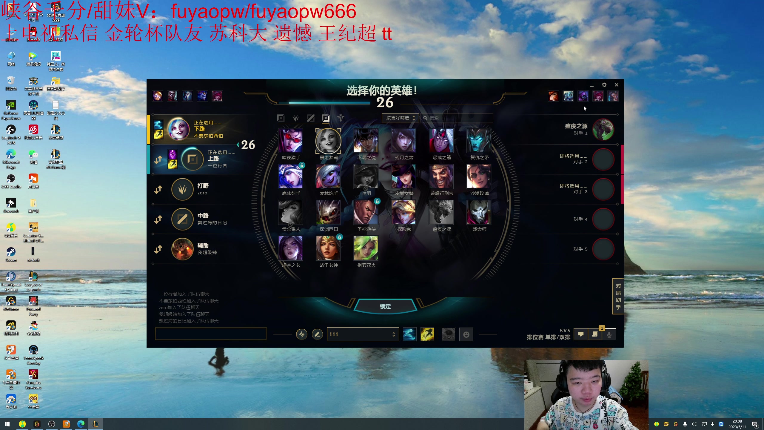 【2023-05-11 19点场】一家之猪ovo：金轮杯进8强了 一区打会宗师局