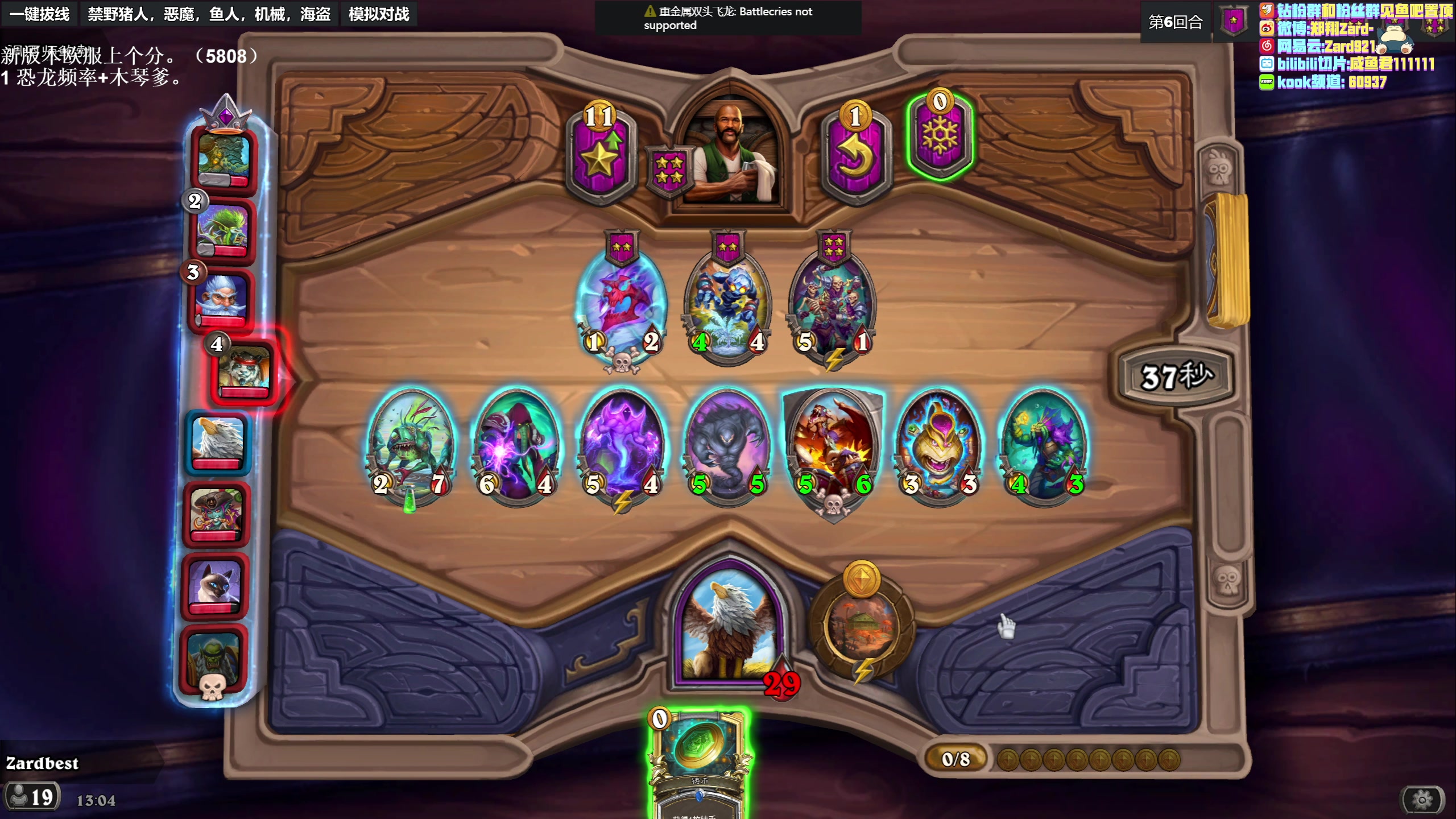 【2023-05-11 12点场】zard1991：zard1991 chill dude