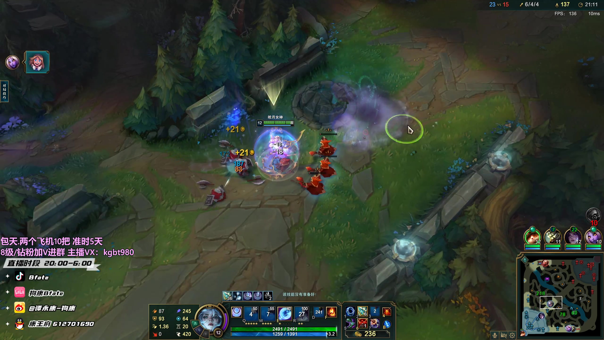 【2023-05-11 04点场】狗康Bfate丶：不灭战神把把打穿中路轻松上王者！