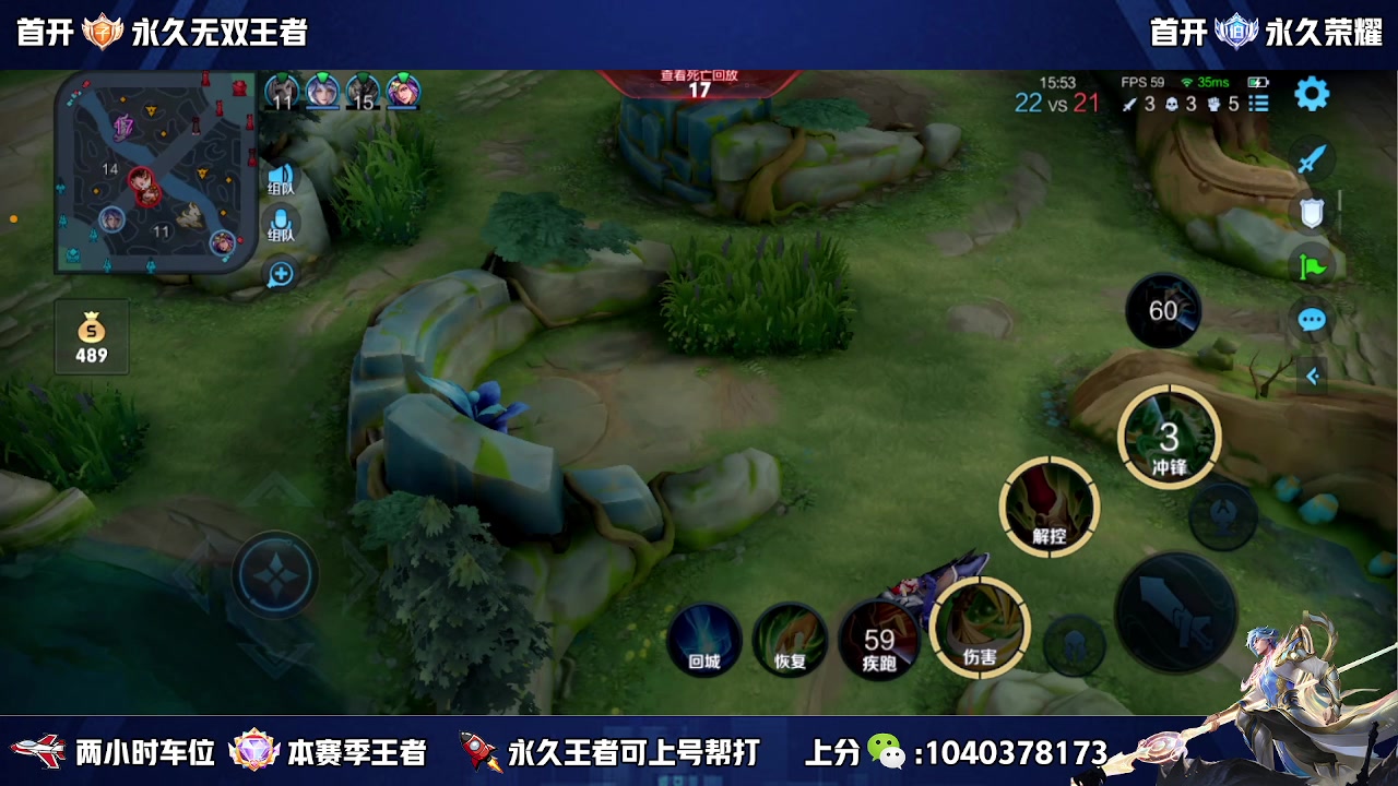 【2023-05-11 15点场】天涯丶全能打野：国服赵云有车位 五排二带三胜率高