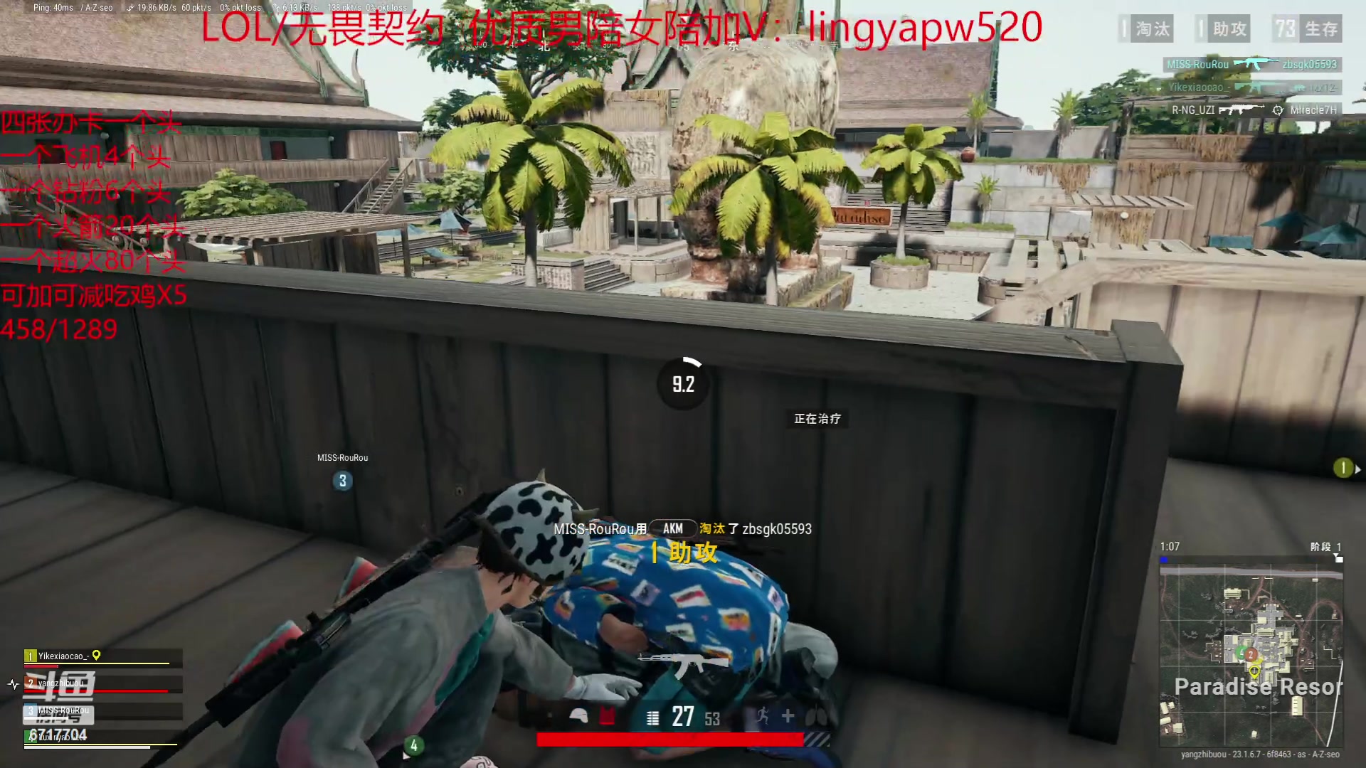 【2023-05-11 00点场】峡谷杀神酱油瓶：一区顶级车队开车！晚上吃鸡合砍