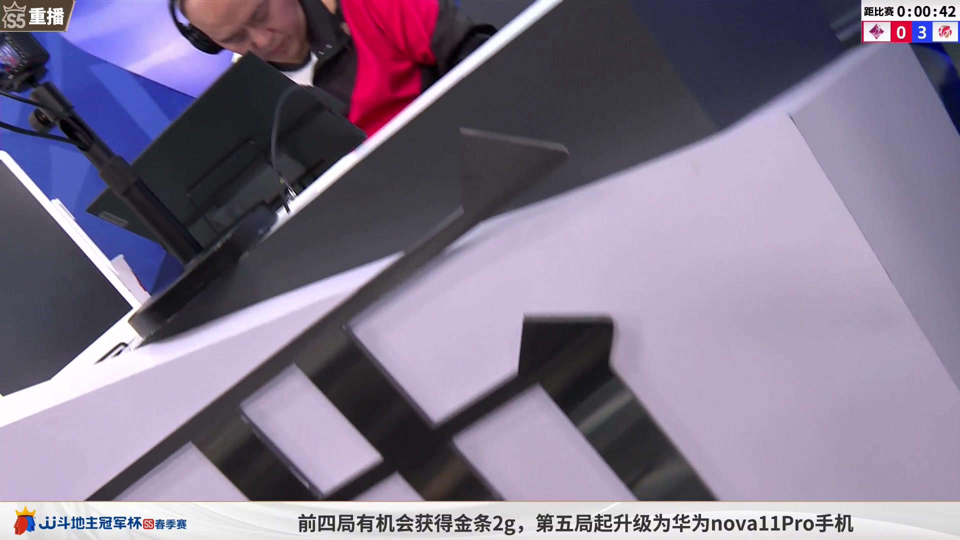 【2023-05-11 00点场】JJ斗地主官方：周五18点，星火燎原登场8强赛