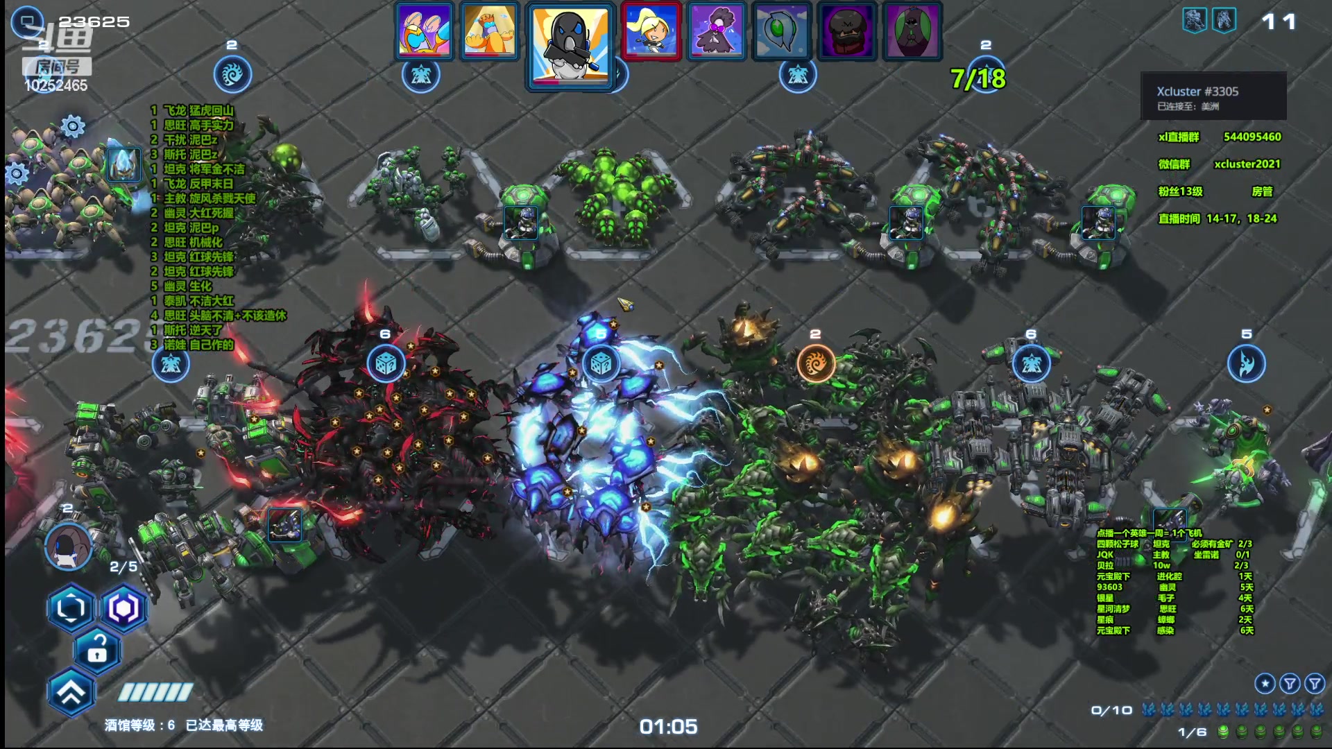 【2023-05-11 00点场】xcluster：星际酒馆，回来啦