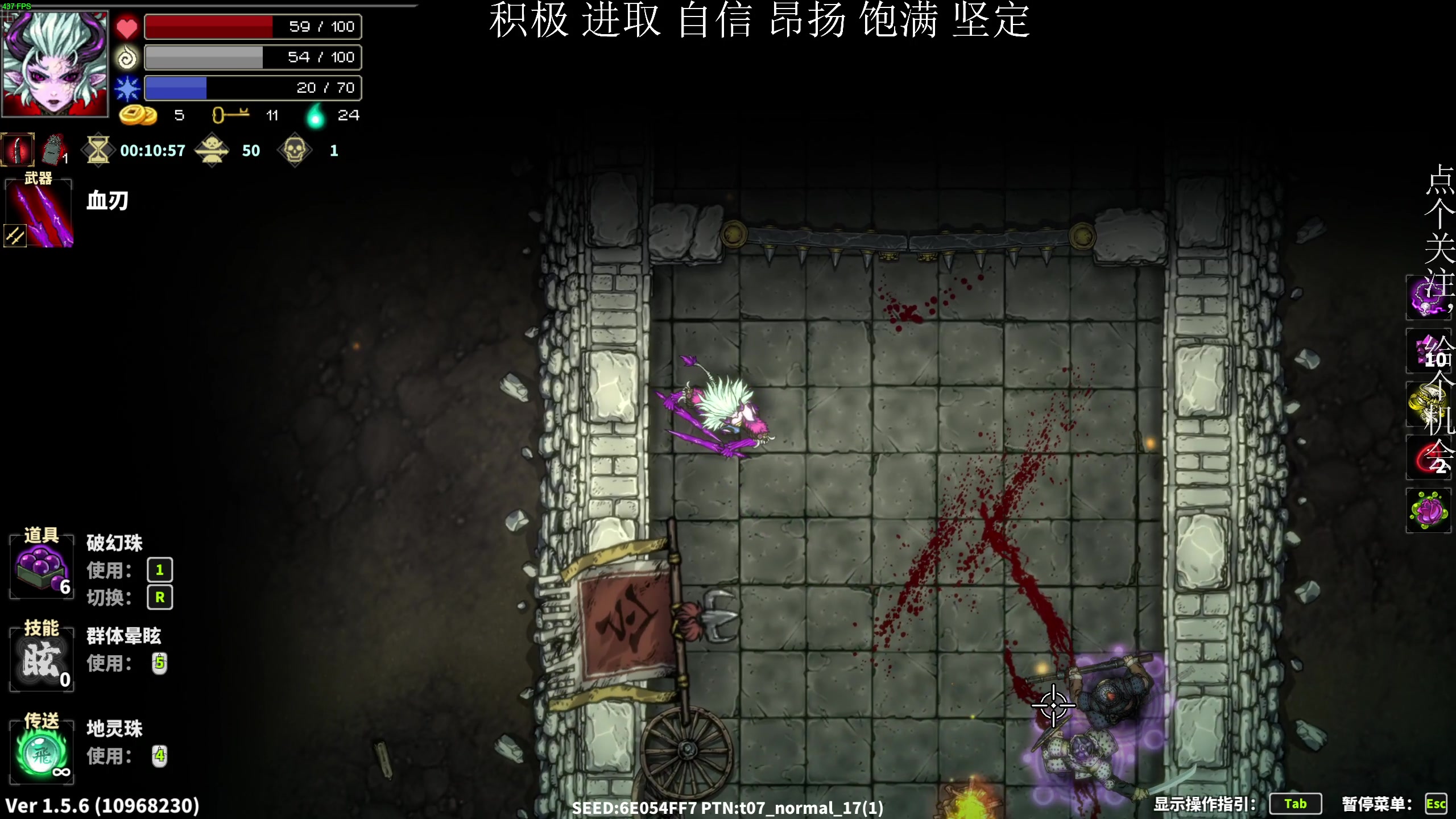 【2023-05-10 20点场】凡尘困：灵能觉醒 矿坑之下哥布林弹珠！！