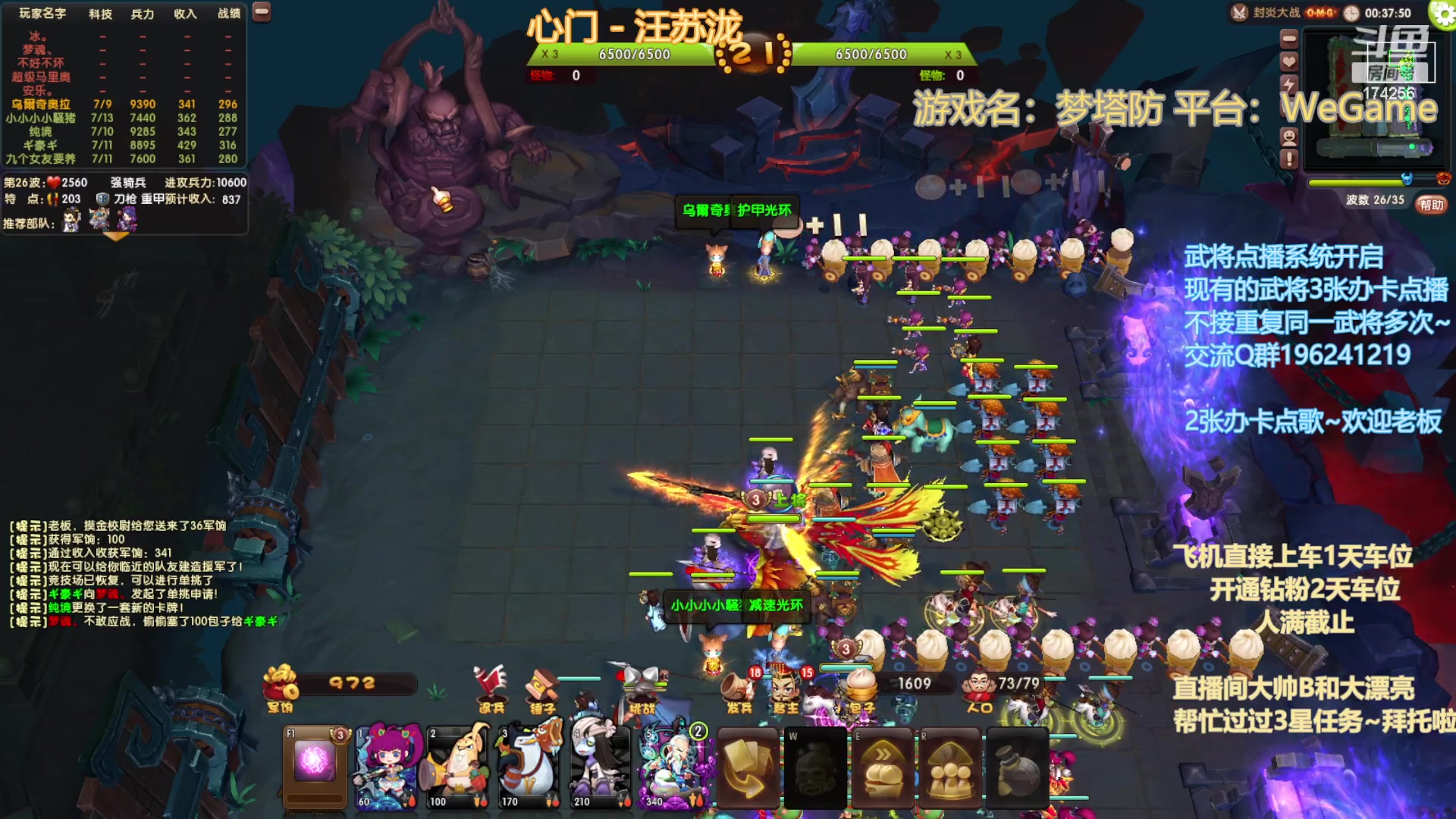 【2023-05-10 18点场】皮小乌：乌：出现吧~皮卡乌！