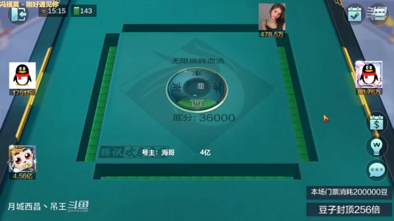 无限换牌，负1.94亿+负1.24亿