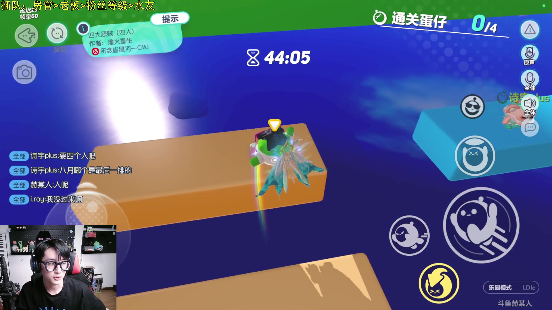 【2023-05-10 00点场】爱玩游戏的赫某人：这个点还在播呢？