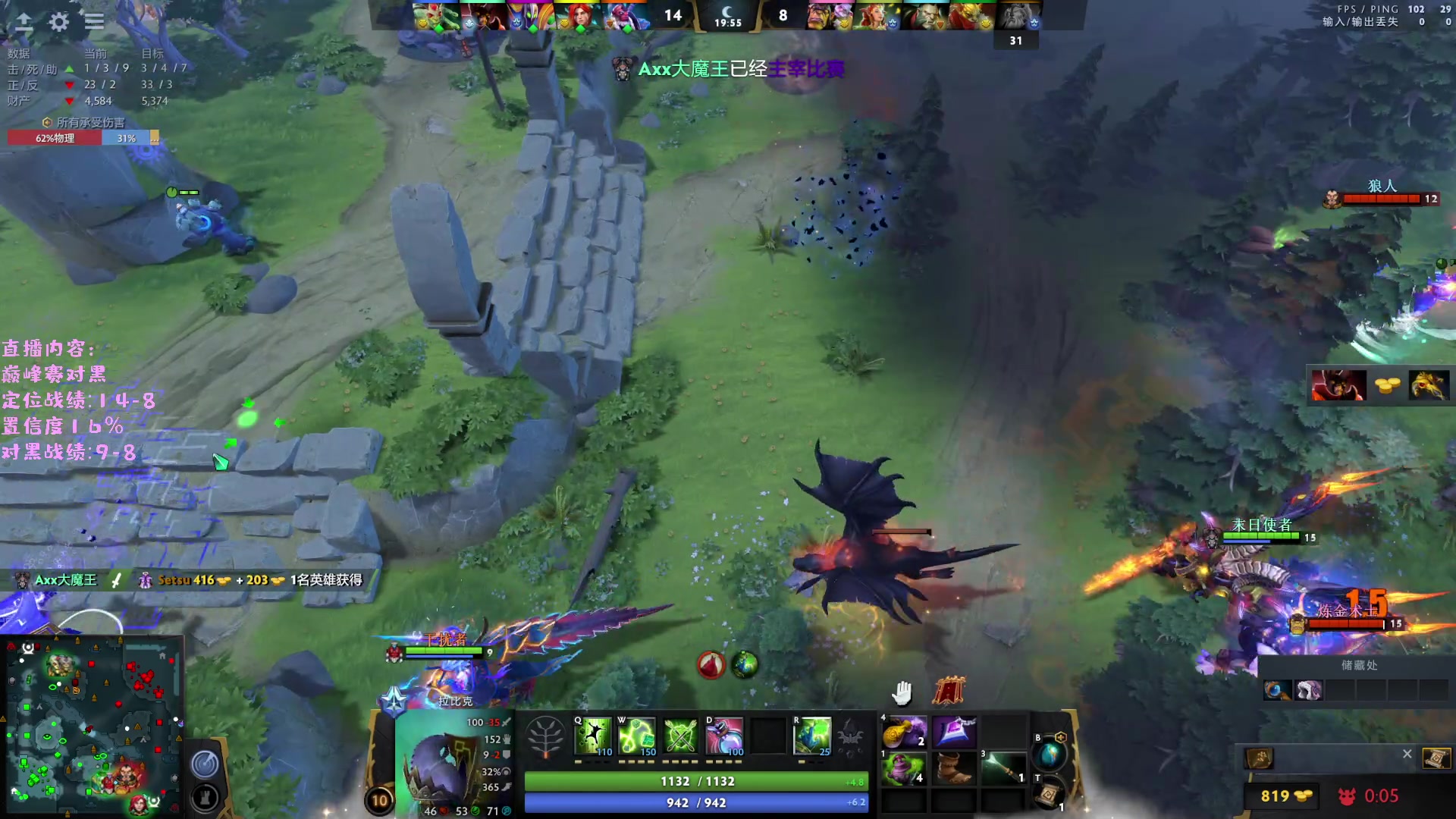 【2023-05-11 13点场】艾斯yoona：yoona:巅峰赛对黑！