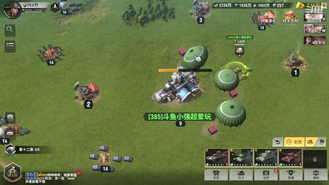 【2023-05-09 18点场】小强超爱玩：为了勋章冲鸭