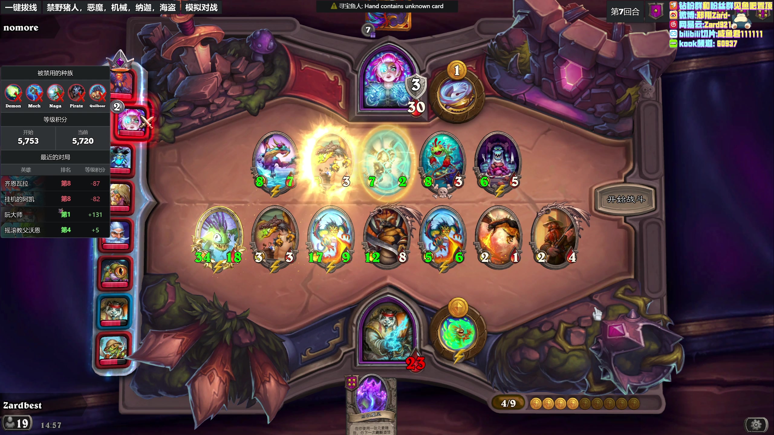 【2023-05-11 14点场】zard1991：zard1991 chill dude