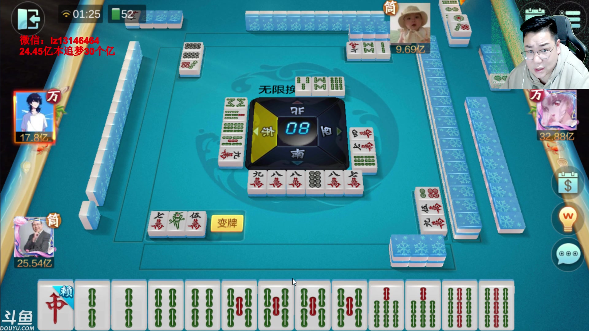 【2023-05-11 01点场】雷疯小叔：雷疯讲棋 斗转星移 移花接木 无人能敌