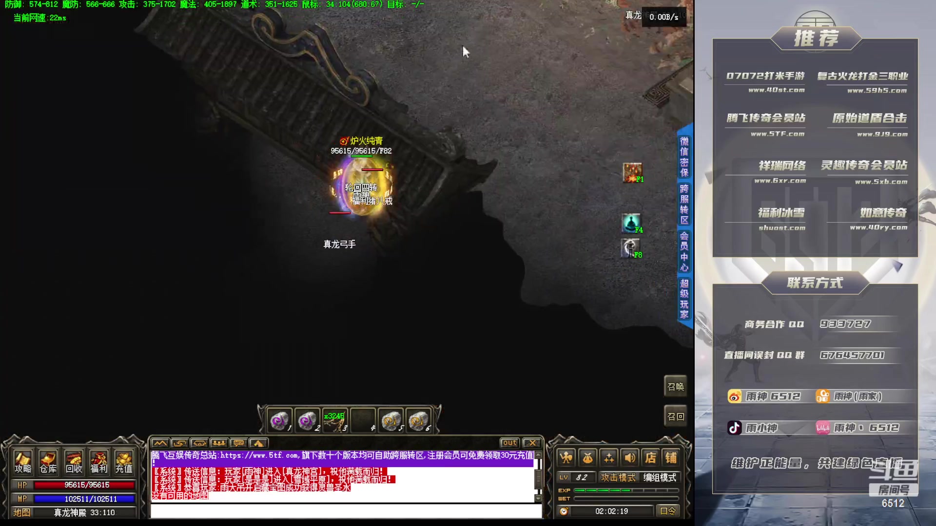 【2023-05-11 01点场】雨神丶：如意如意随我心意！