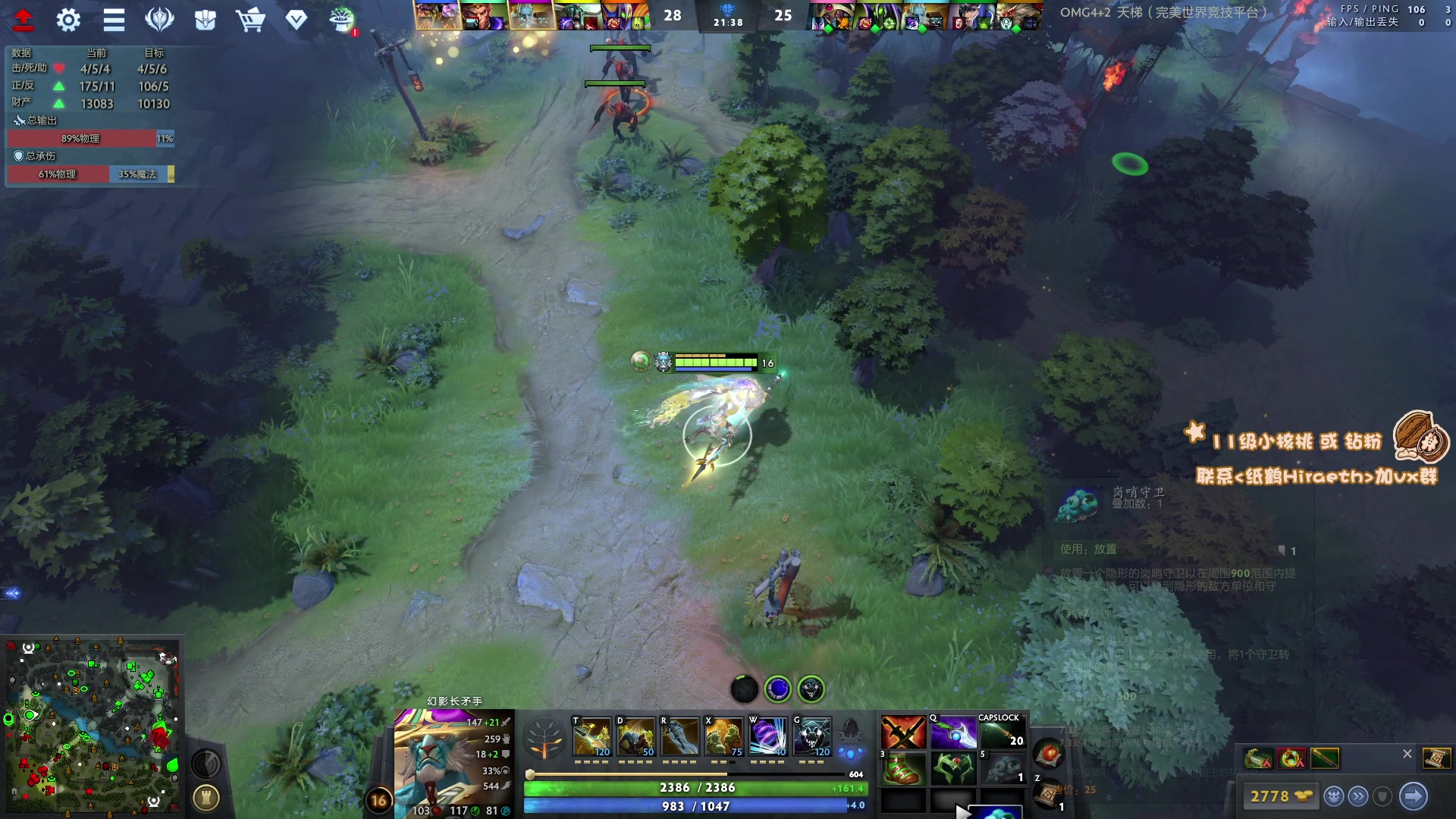 【2023-05-11 16点场】sakira丶hao：最纯粹的4+2