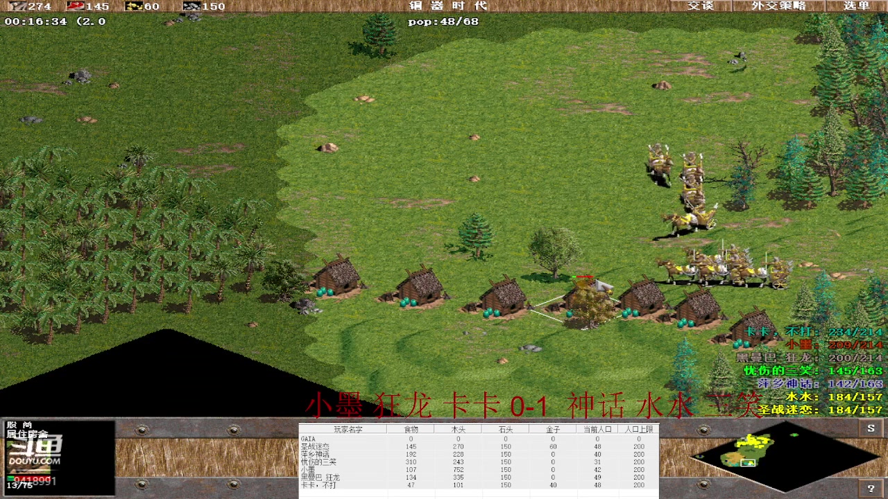 【2023-05-11 13点场】淋淋雨829：圣战迷恋的直播间