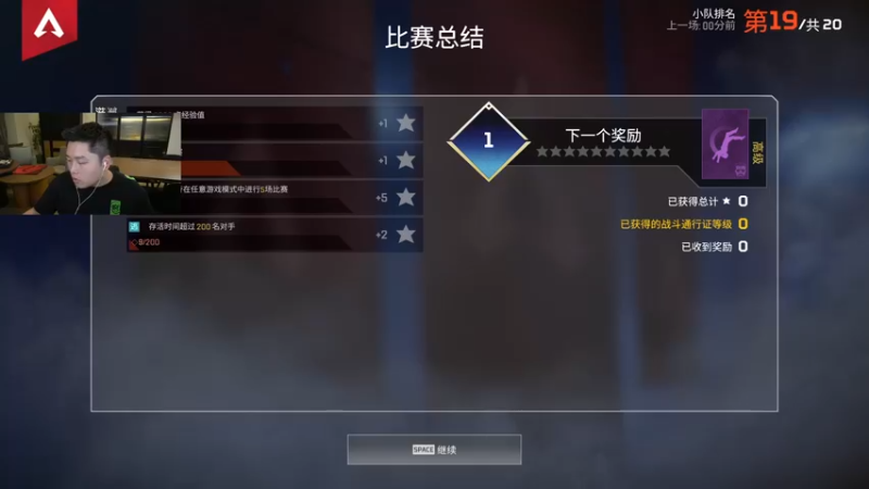【2023-05-10 18点场】皮特174：【一元粉丝牌】S17新赛季明星体验官