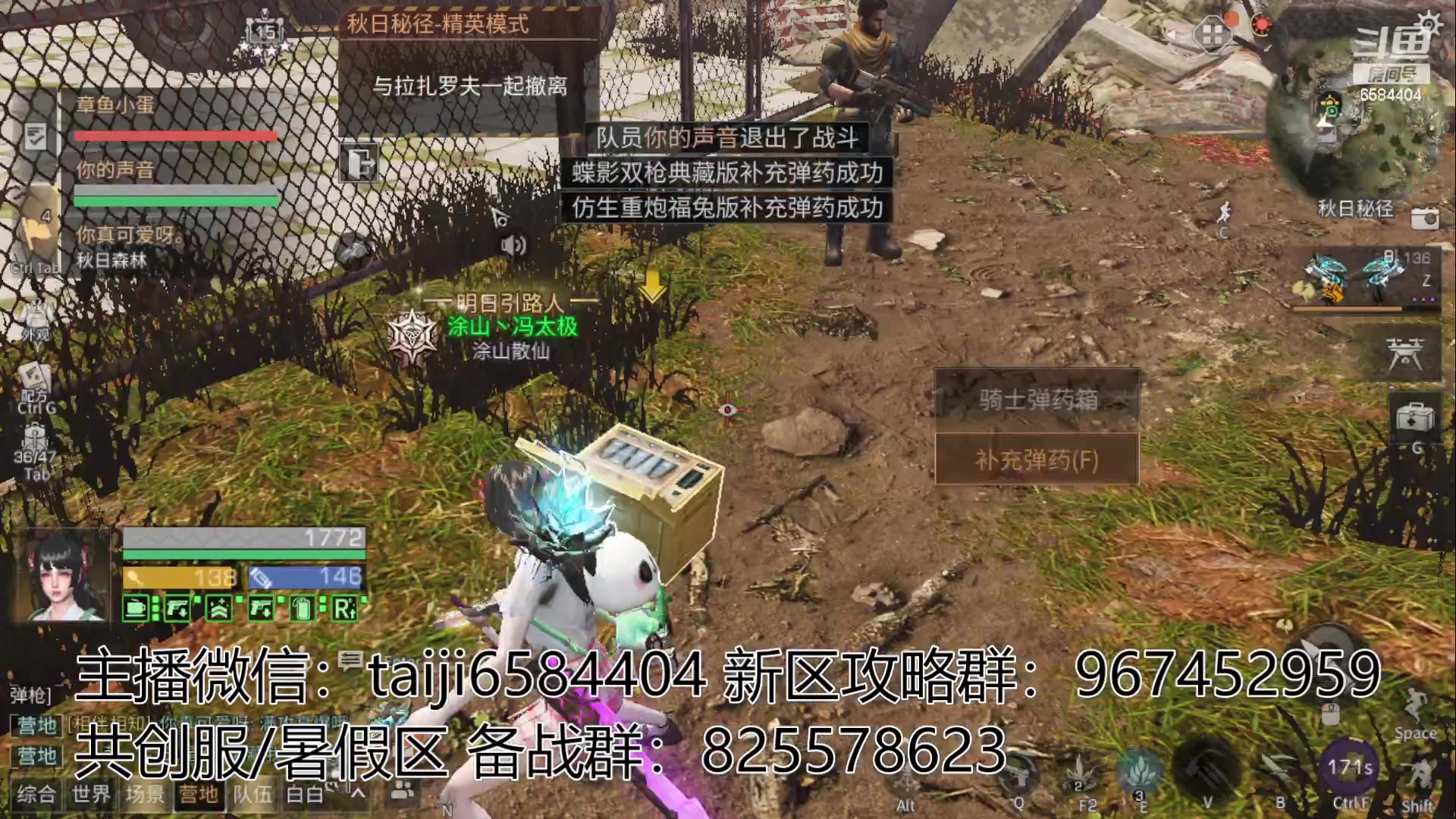 【2023-05-11 13点场】中华田园冯太极：备战共创服/或者暑假区