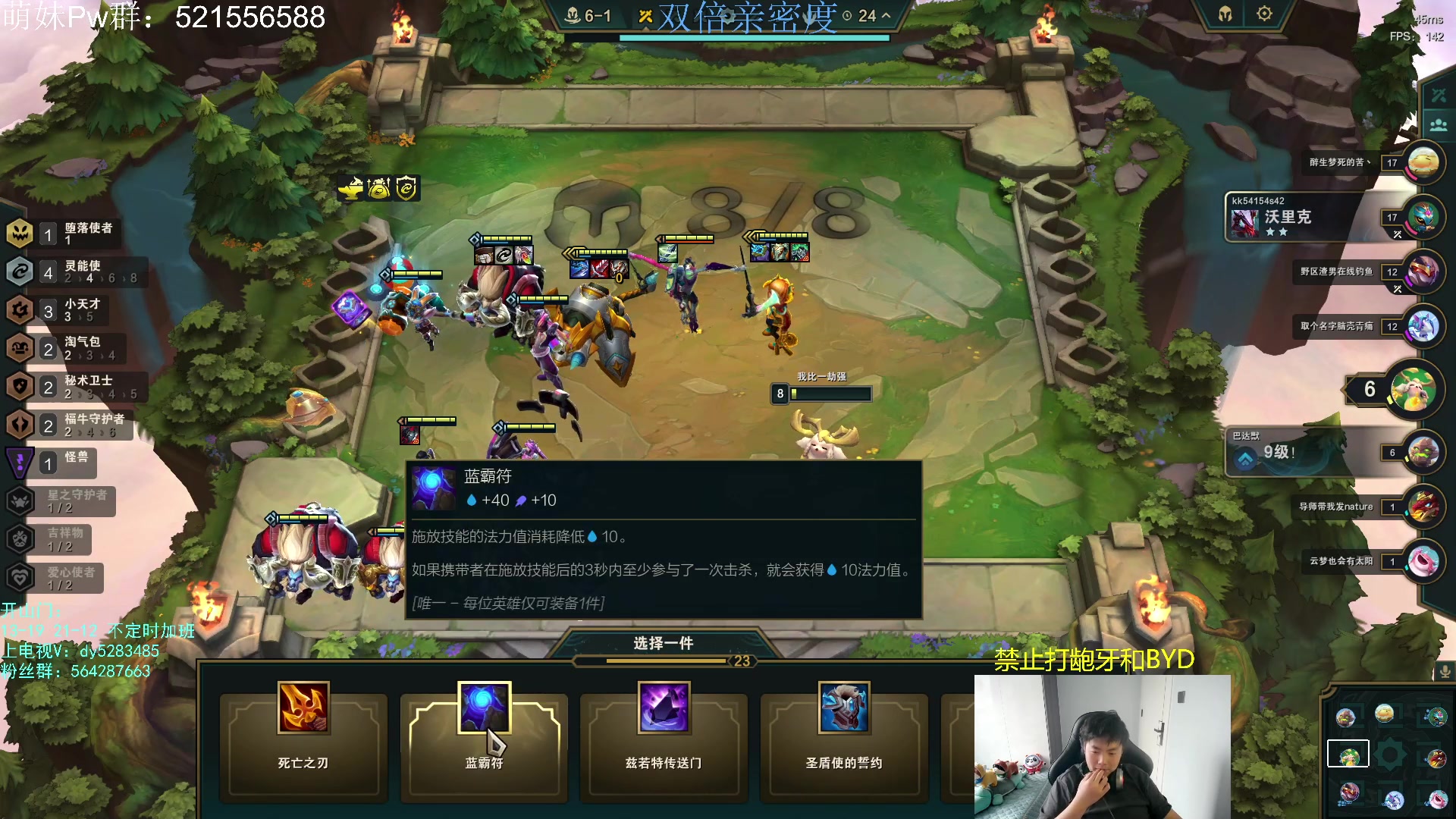 【2023-05-06 16点场】小阿超ccc：大乱斗byd手！乱斗牢笼天花板~