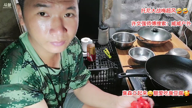 【户外】许文强户外的精彩时刻 20230511 02点场