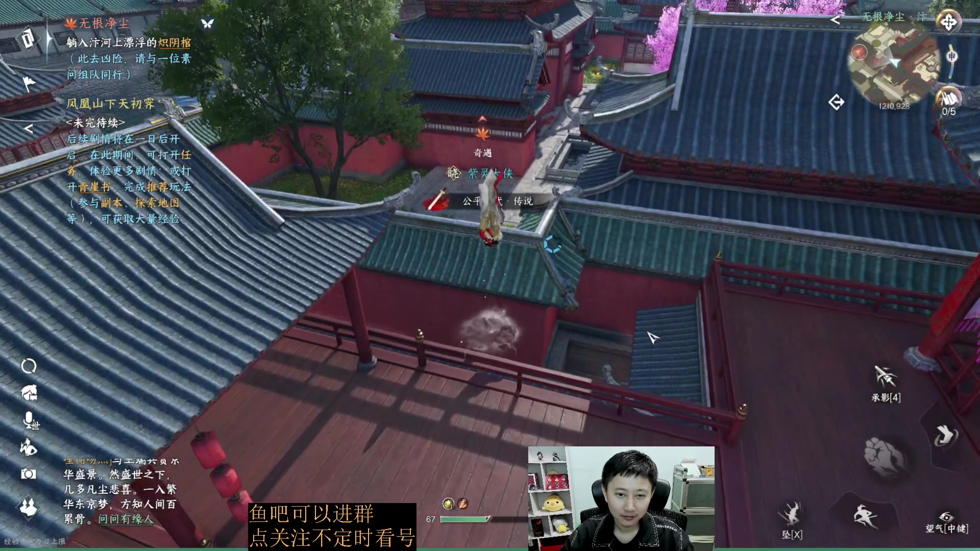 【2023-05-11 14点场】紫灵z：紫灵：舞阳城1-6教学团