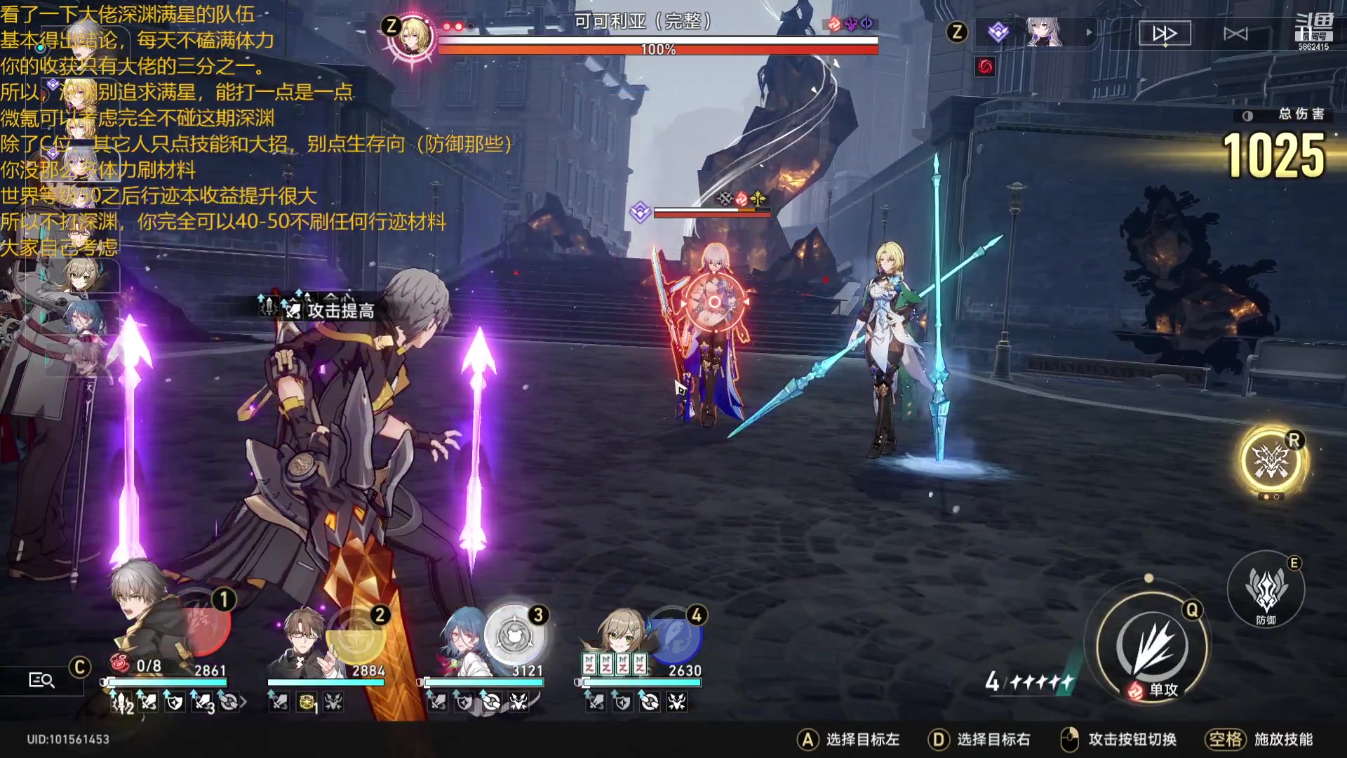 【2023-05-11 20点场】毕游侠：回来了，锄大地刷材料，继续长草