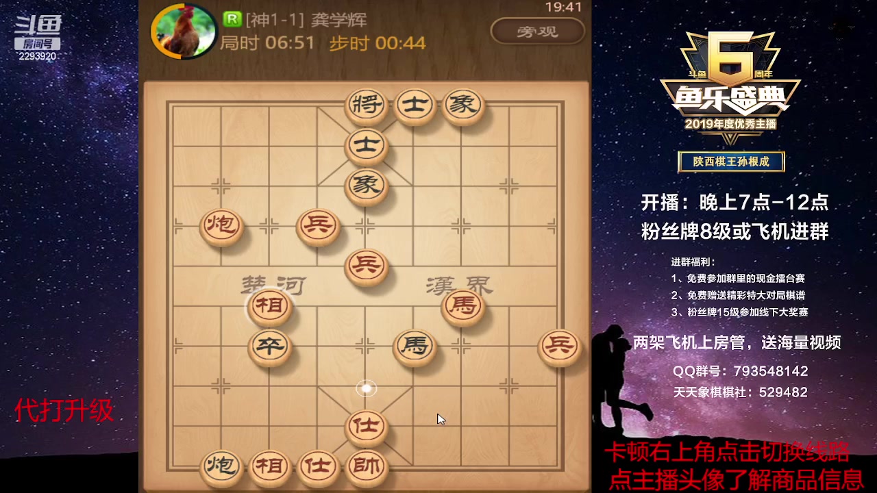 【2023-05-11 19点场】日月轮回888：巅峰对决评测神级！