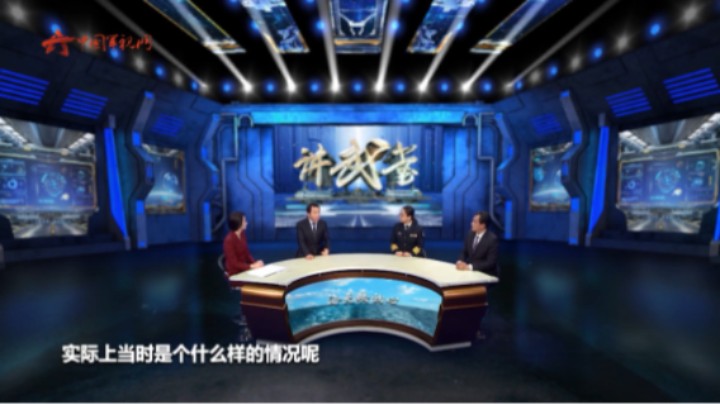 揭秘“海空雄鹰团”：首战告捷 击落美军F-86战机