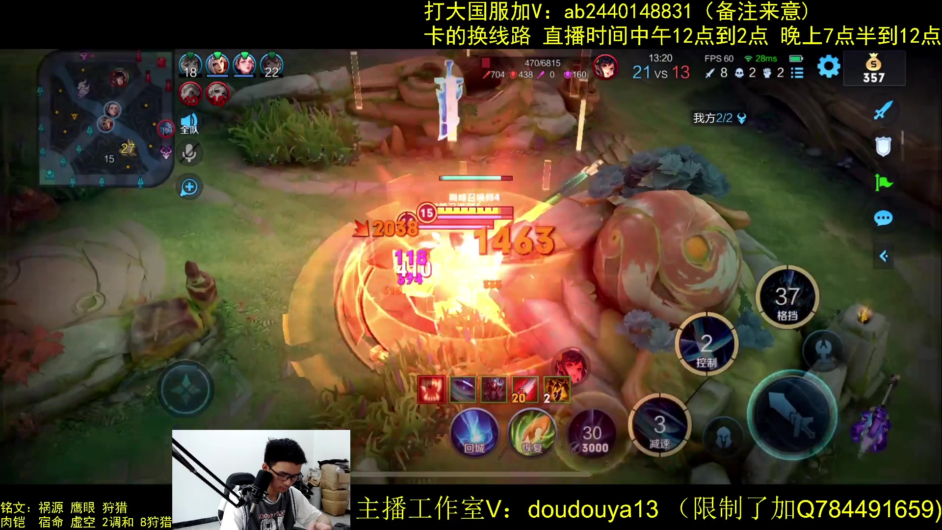 【2023-05-11 11点场】为输出铠证明的南瓜：只玩输出铠 巅峰冲第一