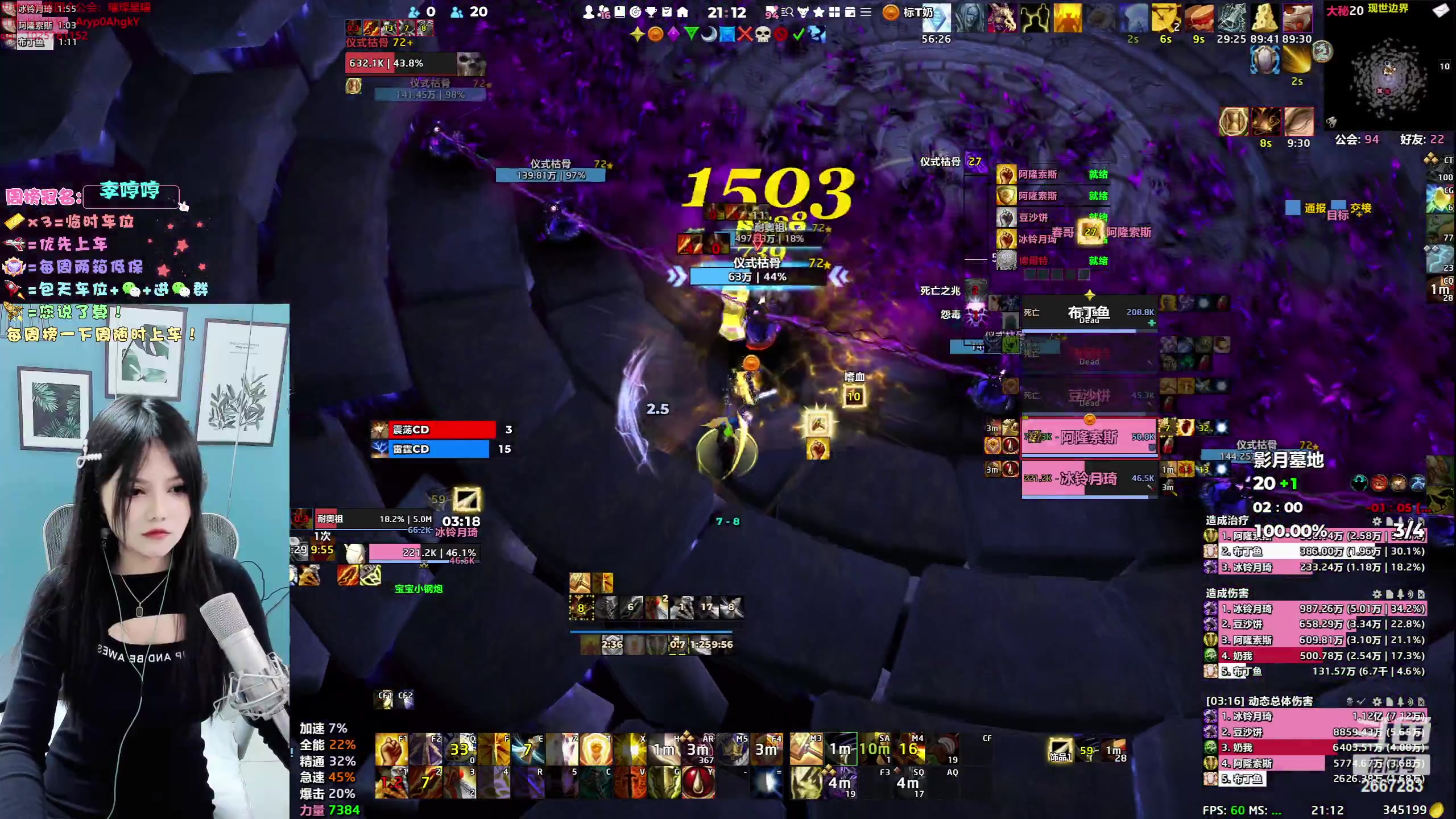 【2023-05-10 20点场】冰铃丶丶：冰铃：明天更新10.1一起冲鸭