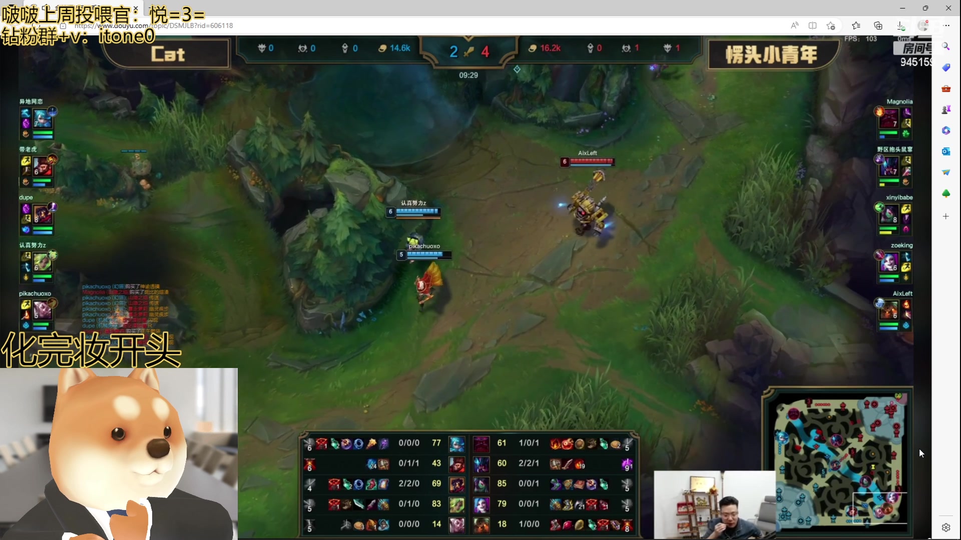 【2023-05-11 16点场】童猪啊i：钻粉狂欢）下午上完课晚点来