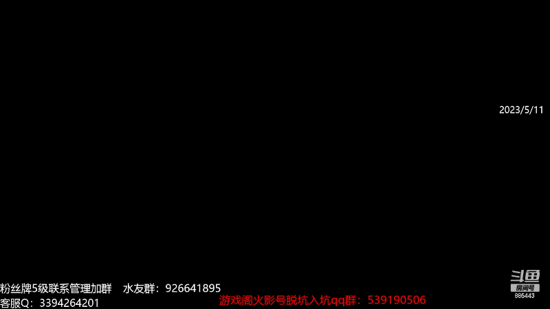【火影忍者】XH丶小豪的精彩时刻 20230511 22点场