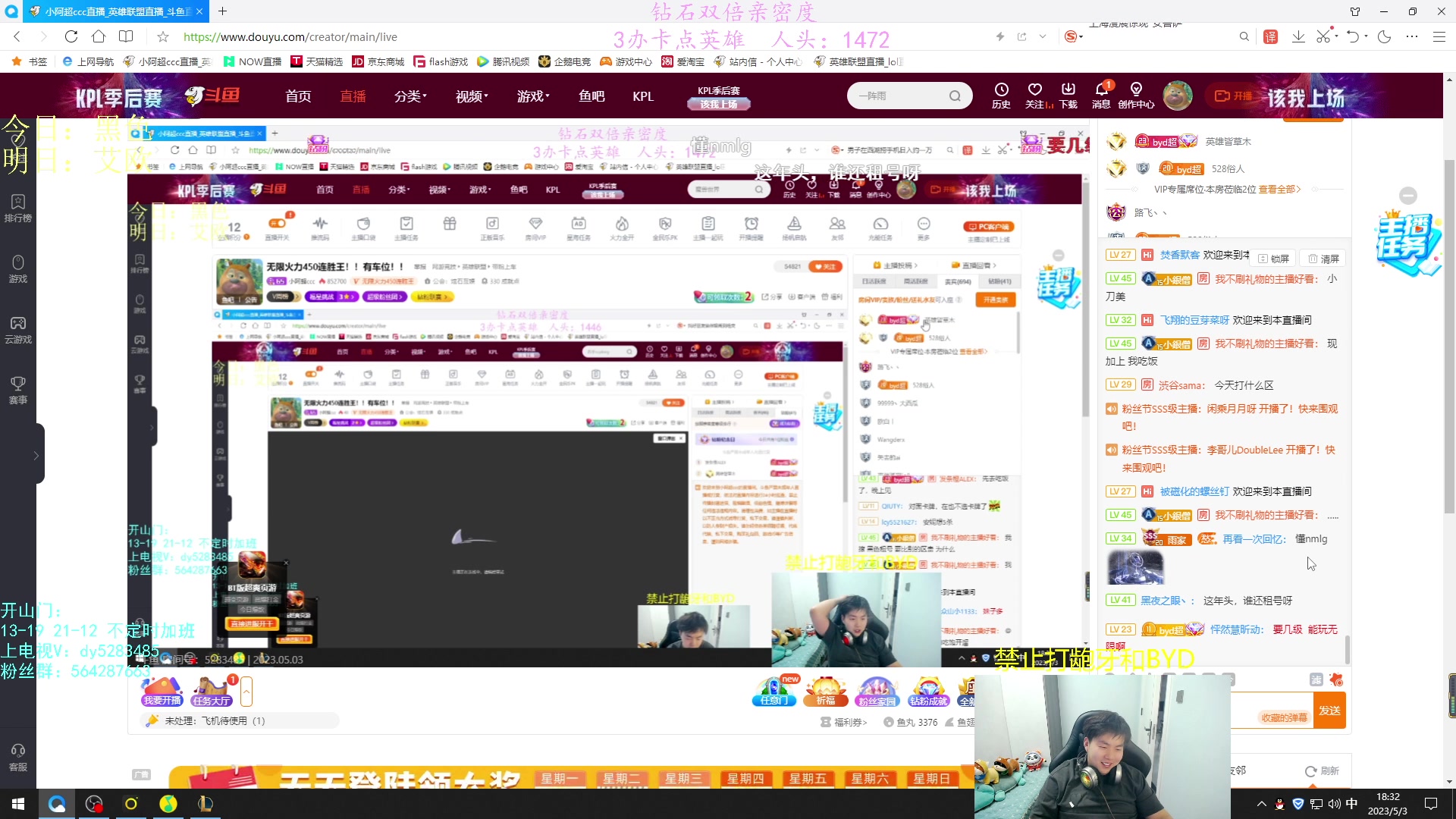 【2023-05-03 17点场】小阿超ccc：无限火力450连胜王！！黑色有车位！！