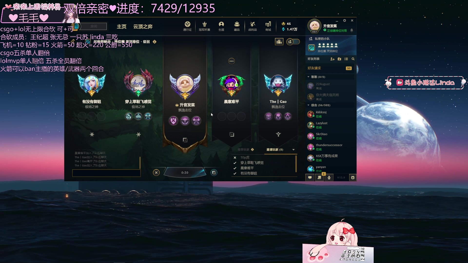 【2023-05-10 20点场】小琳达Linda：【双倍】合砍！减点吧QAQ
