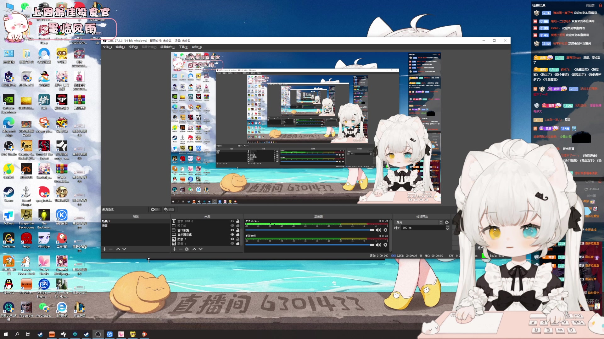 【2023-05-10 15点场】昔恩小姐姐：【小奶团】黄金双倍开启中~