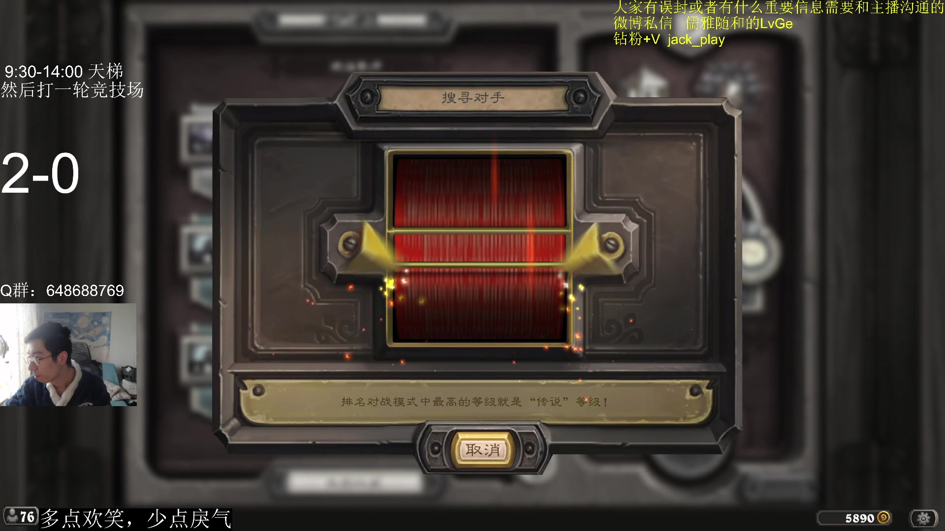 【2023-05-11 09点场】驴鸽LvGe：努力，奋斗，做自己的开心果！